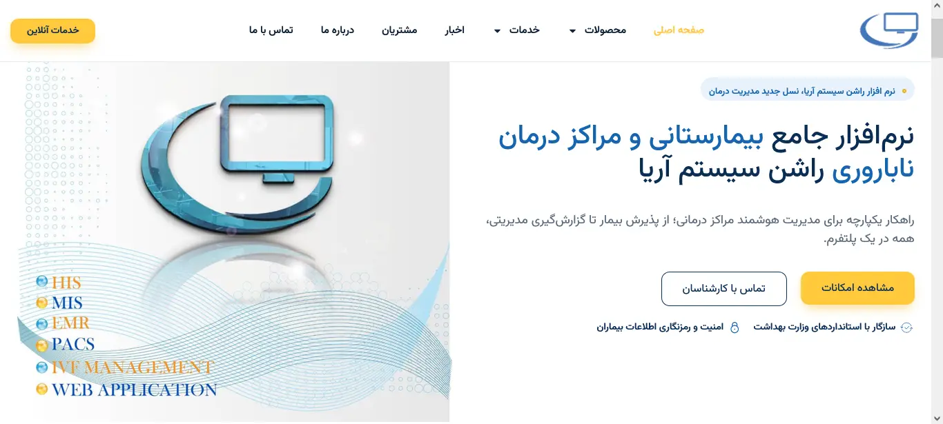 Web Design